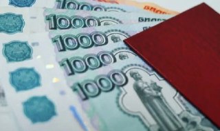 С 1 Июля Упрощение Расчета Больничных и Пособий в России