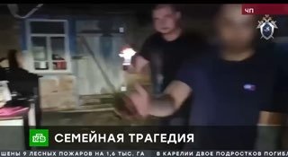 Ставрополье: Жених-убийца, наблюдающий за своей жертвой