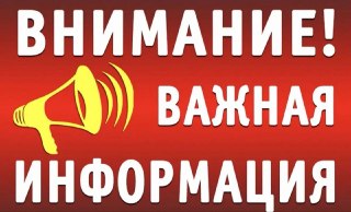 Внимание: Закрытие дорог в Михайловске для спецслужб