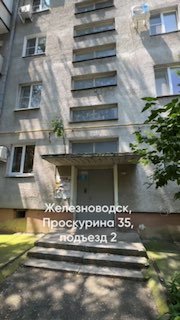 Опасный козырек в Железноводске требует срочных мер