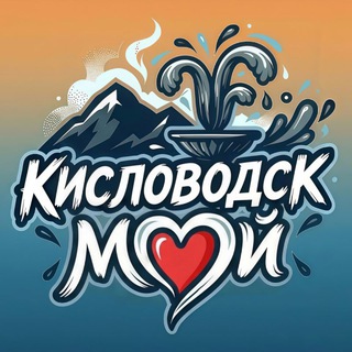 Ставрополь: Атака БПЛА и режим ЧС в окрестностях города