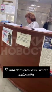 Конфликт в бассейне: Женщина в верхней одежде вызвала обсуждение