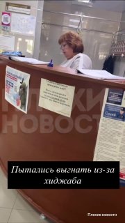 Скандал в Бассейне: Женщина С детьми Против Инструкторов