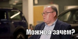 Госдума предложила отменить утильсбор на автомобили до 2030 года