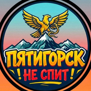 Оптимизация библиотек: изменения в Пятигорске