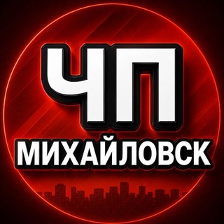 Сбиты дроны: Ночные операции ПВО в Ставропольском крае