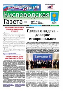 Поздравляем с Профессиональным Праздником: Что Ждет Читателей