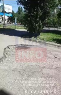 Жители дома на Калинина 148 требуют решения проблемы с ремонтом