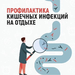 Как избежать пищевых отравлений на море: полезные советы