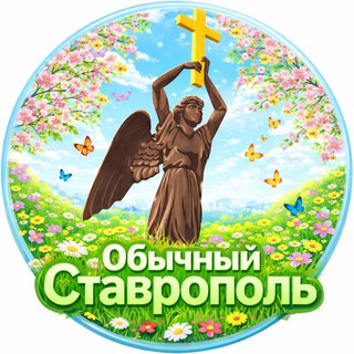 Рост поступлений НДС в Ставропольском крае: рекордные цифры 2026 года