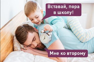 Госдума предложила сделать 1 сентября выходным днем